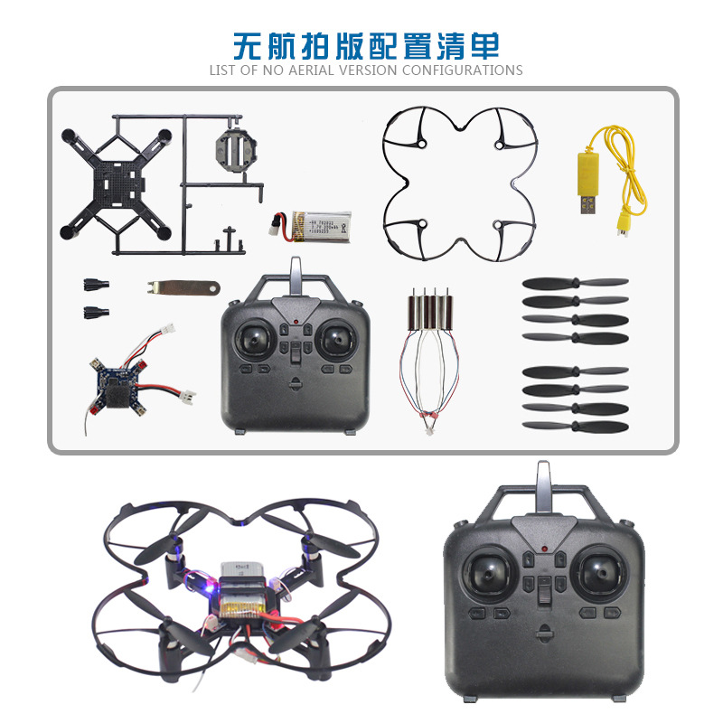DM002 DIY Fixed Height Quadcop - Home Security Cameras Outdoor ulasan dan harga