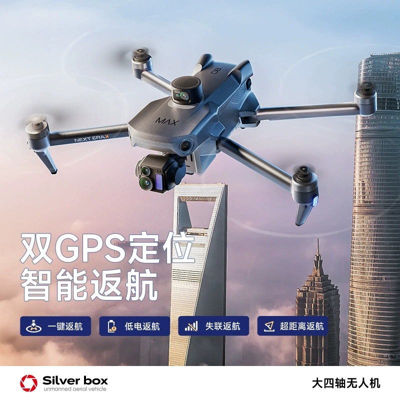 Silver Box P7 Max Drone 4K Ult - Home Security Cameras Outdoor ulasan dan harga
