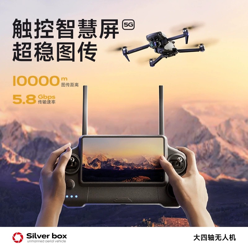 Silver Box P7 Max Drone 4K Ult - Home Security Cameras Outdoor ulasan dan harga