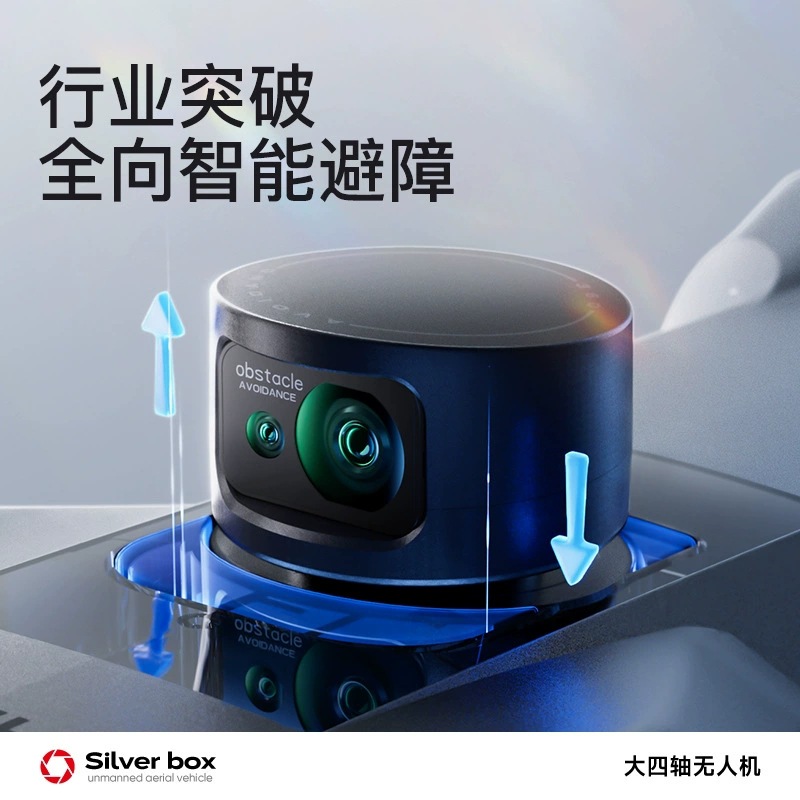 Silver Box P7 Max Drone 4K Ult - Home Security Cameras Outdoor ulasan dan harga