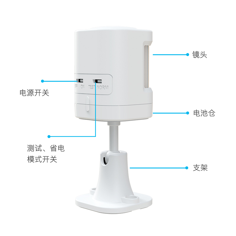 P20 Anti-pet PIR Motion Sensor - Home Security Battery ulasan dan harga